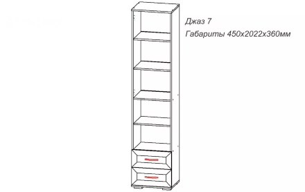 Пенал Джаз 2 ящика 