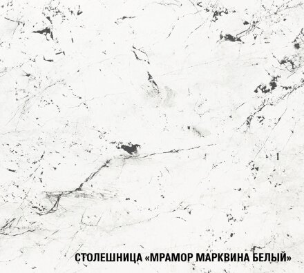 Кухонный гарнитур Ноктюрн прайм, 110х200 см 