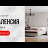Шкаф трехдверный Валенсия 