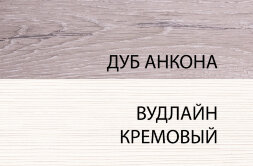 Стол журнальный L OLIVIA  