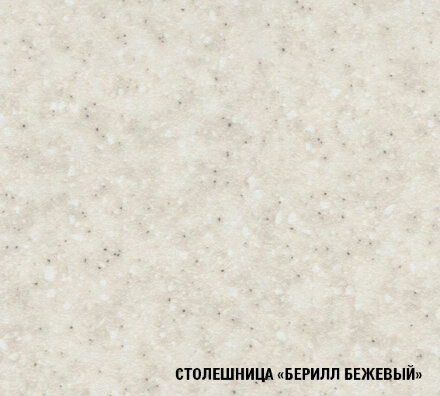 Кухонный гарнитур Яна экстра, 170 см 