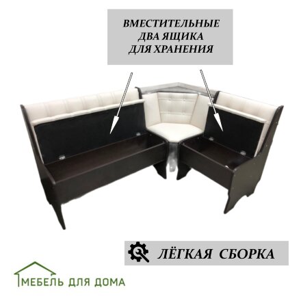 Кухонный уголок Аленка-17 (комплект со столом и табуретами) венге / велюр коричневый 