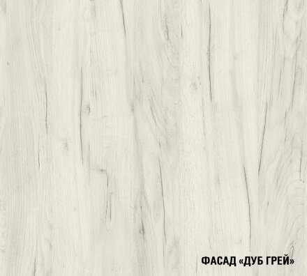 Кухонный гарнитур Амели компакт, 220 см  