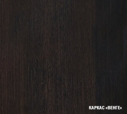 Кухонный гарнитур Кира оптима, 150х180 см