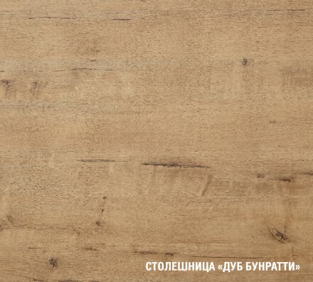 Кухонный гарнитур Лиора лайт, 120 см 