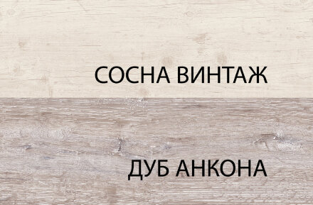Стол 1D1S MONAKO  