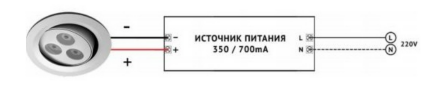 Подсветка для мебели Мадера 