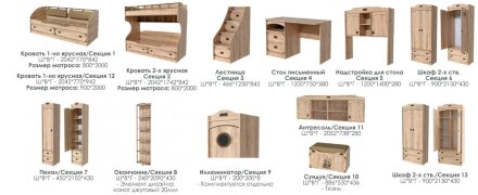 Кровать Мираж-1 