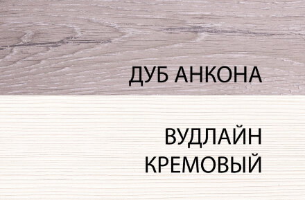 Комод 3S/56 OLIVIA 